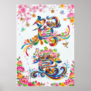 Oshidori: Elegant Calligraphy Art260010024 ポスター