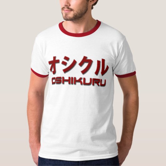 OSHIKURU: 鬼のSamariのTシャツ Tシャツ (正面)