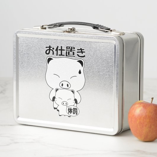 Oshioki Lunch Boxes メタルランチボックス (インサイチュ)