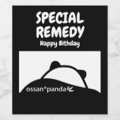 ossan*pandaは特別な治療を受ける ワインラベル (シングルラベル)