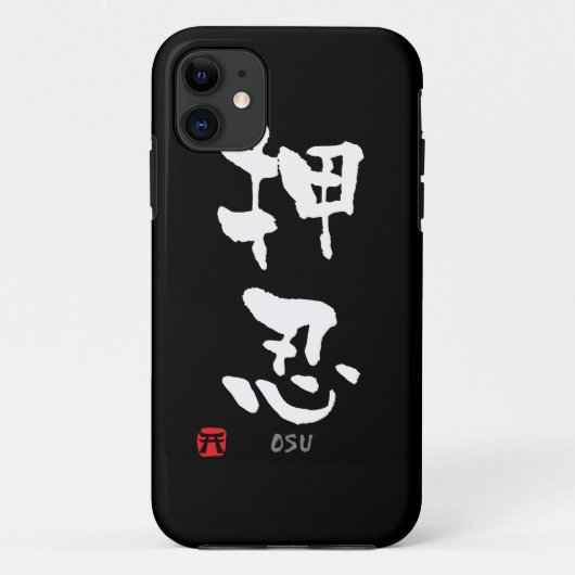 「Osu」の漢字(Budoの言葉) Case-Mate iPhoneケース (裏面)
