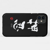 「Osu」の漢字(Budoの言葉) Case-Mate iPhoneケース (裏面(横))