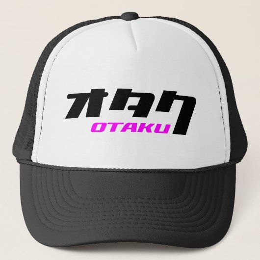 Otaku及び片仮名 キャップ (正面)