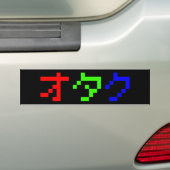 OTAKU 8ビットピクセルカタカナ日本のナ バンパーステッカー (車上)