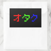 OTAKU 8ビットピクセルカタカナ日本のナ 長方形シール (バッグ)