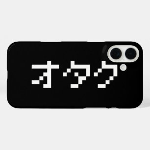 OTAKU 8ビットピクセルカタカナ日本のナ iPhone 16 PLUSケース