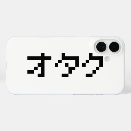 OTAKU 8ビットピクセルカタカナ日本のナ Case-Mate iPhoneケース (裏面 (横))
