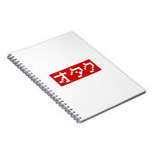 OTAKU 8ビットピクセルカタカナ日本のブロック ノートブック (右側)