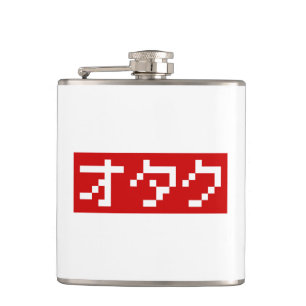 OTAKU 8ビットピクセルカタカナ日本のブロック フラスク