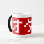 OTAKU 8ビットピクセルカタカナ日本のブロック モーフィングマグカップ (正面左)