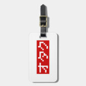 OTAKU 8ビットピクセルカタカナ日本のブロック ラゲッジタグ (正面縦)