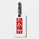 OTAKU 8ビットピクセルカタカナ日本のブロック ラゲッジタグ (裏面縦)