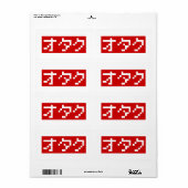 OTAKU 8ビットピクセルカタカナ日本のブロック ラベル (フルシート)