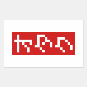 OTAKU 8ビットピクセルカタカナ日本のブロック(縦) 長方形シール