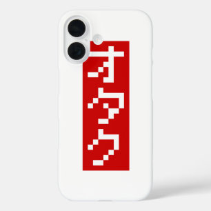 OTAKU 8ビットピクセルカタカナ日本のブロック（縦） iPhone 16ケース
