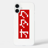 OTAKU 8ビットピクセルカタカナ日本のブロック Case-Mate iPhoneケース (裏面)