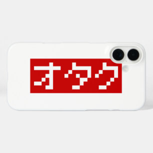 OTAKU 8ビットピクセルカタカナ日本のブロック iPhone 16 PLUSケース