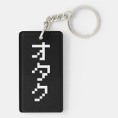 OTAKU 8ビットピクセル日本のカタカナ縦 キーホルダー (裏面)