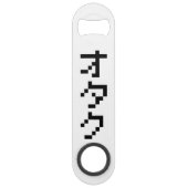 OTAKU 8ビットピクセル日本のカタカナ縦 スピード栓抜き (裏面)