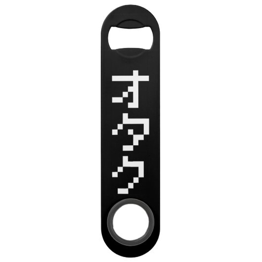 OTAKU 8ビットピクセル日本のカタカナ縦 スピード栓抜き (正面)