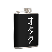OTAKU 8ビットピクセル日本のカタカナ縦 フラスク (右)
