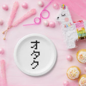 OTAKU 8ビットピクセル日本のカタカナ縦 ペーパープレート (パーティー)