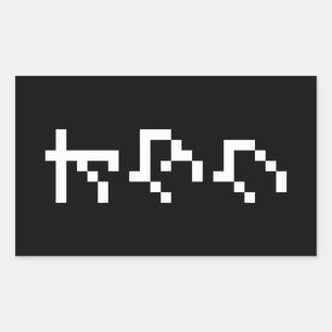 OTAKU 8ビットピクセル日本のカタカナ縦 長方形シール
