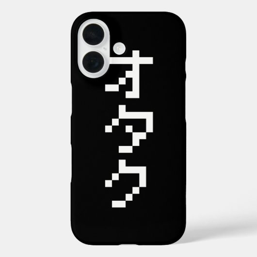 OTAKU 8ビットピクセル日本のカタカナ縦 Case-Mate iPhoneケース (裏面)