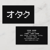 OTAKU 8 Bit Pixel Japanese Katakana 名刺 (正面/裏面)