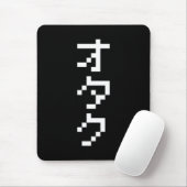OTAKU 8 Bit Pixel Japanese Katakana Vertical マウスパッド (マウス)