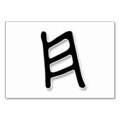 Otiotのフラッシュカード: 22の8 テーブルナンバー (正面)