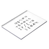 Otiot ノートブック (左側)