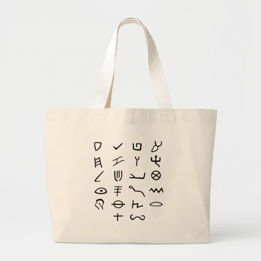 Otiot ラージトートバッグ (正面)