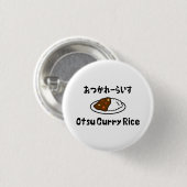 Otsu Curry Rice おつかれーらいす 缶バッジ (正面&裏面)