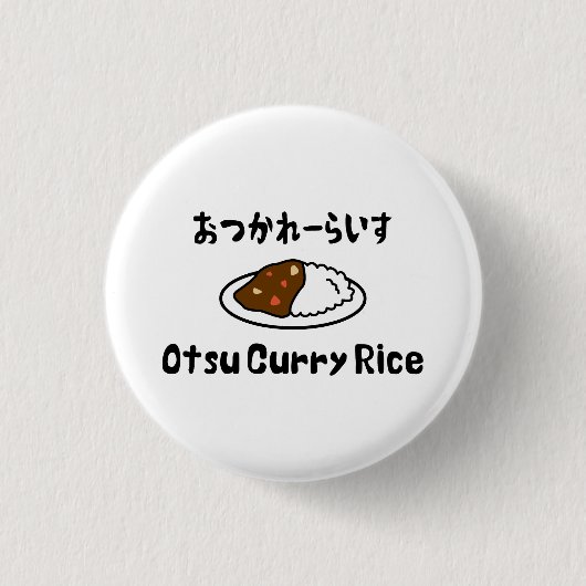 Otsu Curry Rice おつかれーらいす 缶バッジ (正面)