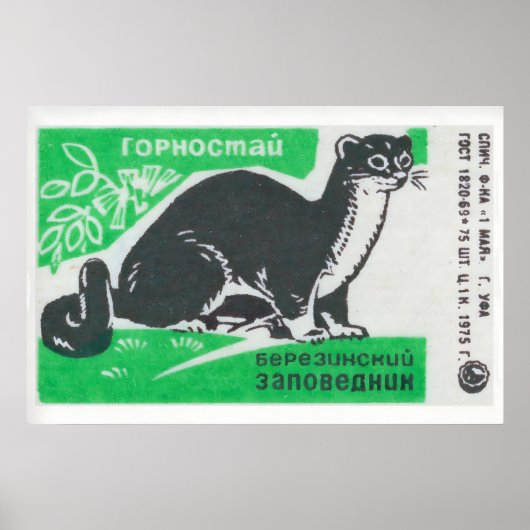 Otter - Matchbox Print - Aesthetic Wall Art ポスター (正面)