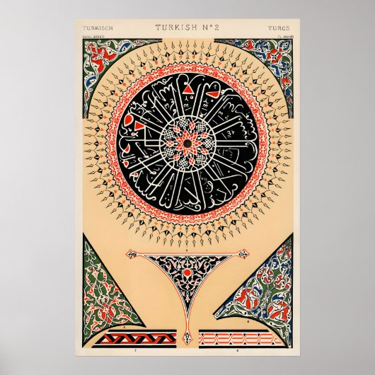 Ottoman Art Poster Turkish Graphic Design, Islamic ポスター (正面)