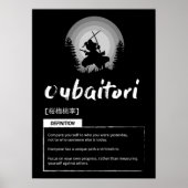 Oubaitori – 成功日本ののためのコンセプト – モチベーション ポスター (正面)