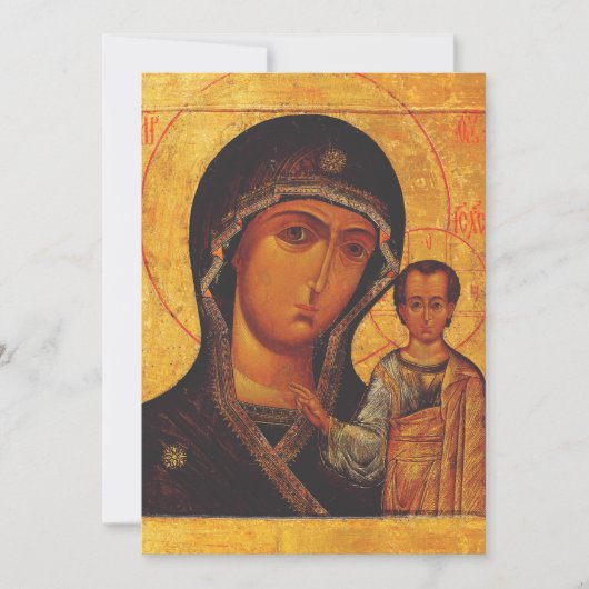 Our Lady of Kazan Orthodox Icon 招待状 (正面)