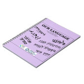Our Language Lavander ノートブック (左側)