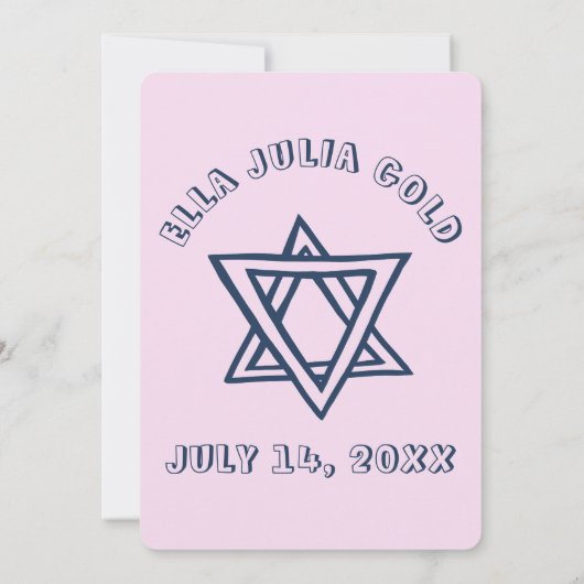 OUTLINE LETTERS STAR OF DAVID Custom BAR Mitzvah 招待状 (裏面)
