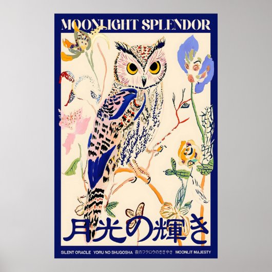 Owl Art Poster Japanese Typography, Moonlight ポスター (正面)