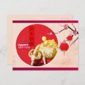 OXチャイルドランタン中国のが新年HP2bを咲かせる シーズンポストカード (正面/裏面)