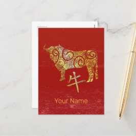 Ox Chinese Zodiac Horoscope Constellation Sign シーズンポストカード