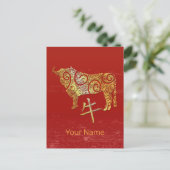 Ox Chinese Zodiac Horoscope Constellation Sign シーズンポストカード (スタンド正面)