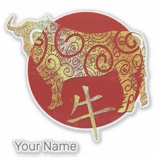 Ox Chinese Zodiac Horoscope Constellation Sign シール (正面)