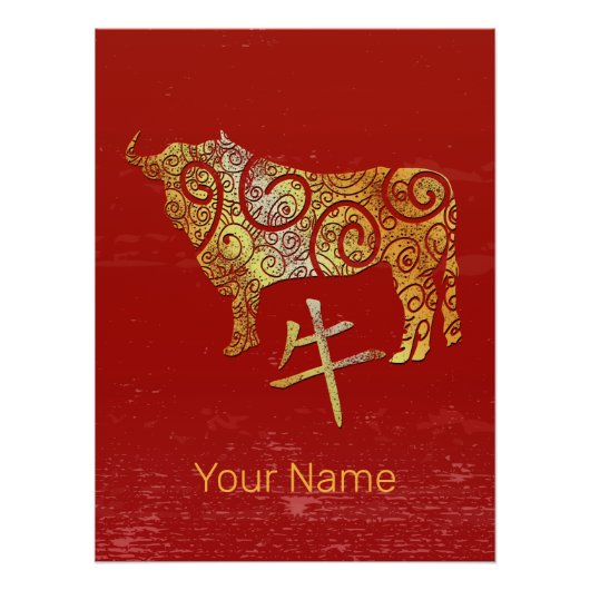 Ox Chinese Zodiac Horoscope Constellation Sign ポスター (正面)