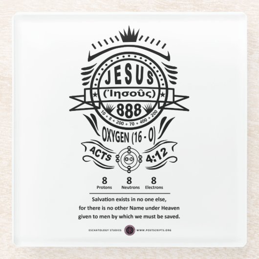 Oxygen 888 Name of Jesus  ガラスコースター (正面)