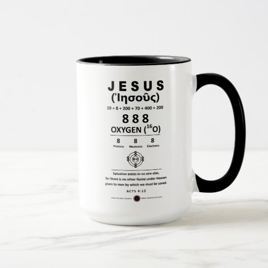 Oxygen 888 Name of Jesus  マグカップ (右)