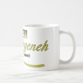 OYビーフレーズMESHUGGENH コーヒーマグカップ